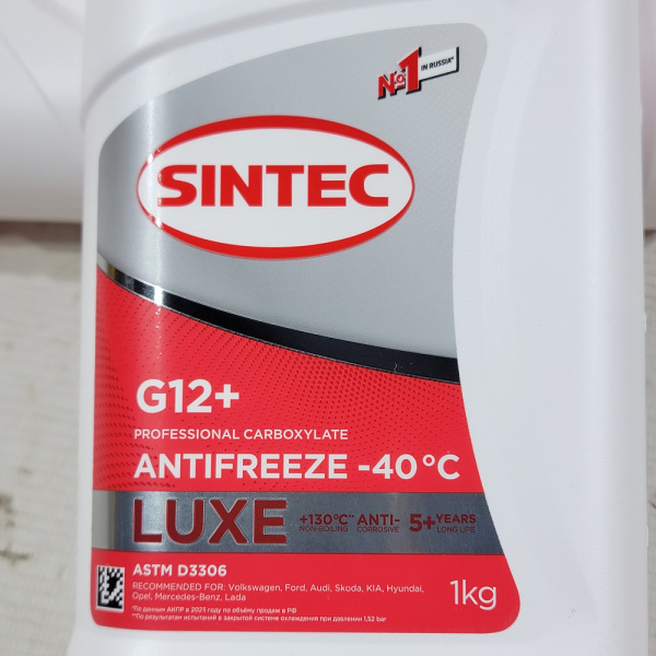 Антифриз Sintec 1 л