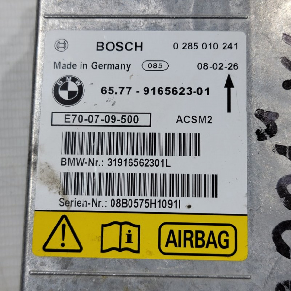 Блок SRS BMW X6 1 поколение (E), 2007 - 2014