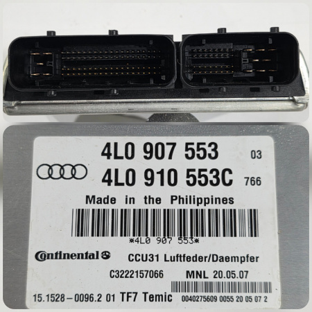 Блок управления подвеской Audi Q7 1 поколение (4L), 2005 - 2015