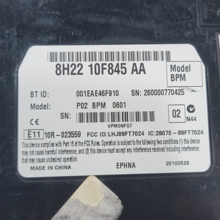 Блок Bluetooth Land Rover Range Rover 3 поколение (L322), 2002 - 2012