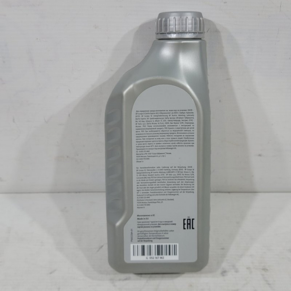 Масло моторное 5W-40 VAG синтетика 1 л