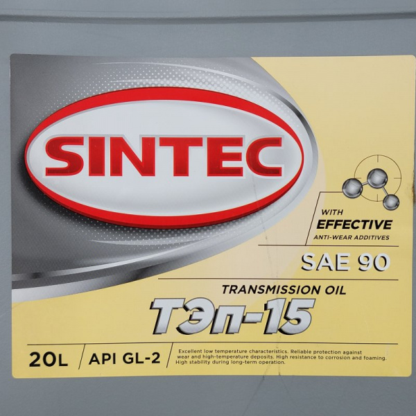 Масло трансмиссионное  Sintec минеральное
