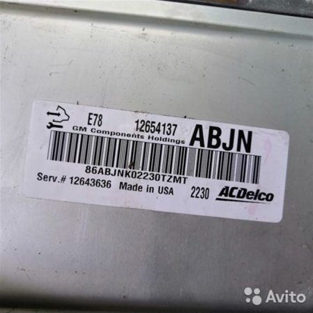 Блок управления двигателем Opel Astra GTC 4 поколение (J), 2011 - 2015
