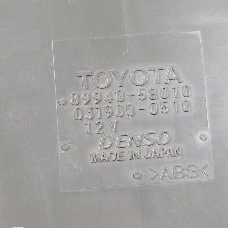 Блок управления светом Toyota Alphard 1 поколение (H10), 2002 - 2008